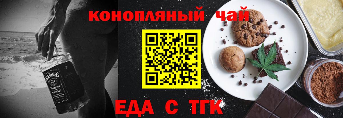 Меф кристаллы  МЕФ  Cocaine  Каннабис  МДМА  Хабаровск  ГАШ  Вход с VPN  Alpha PVP СК кристаллы 