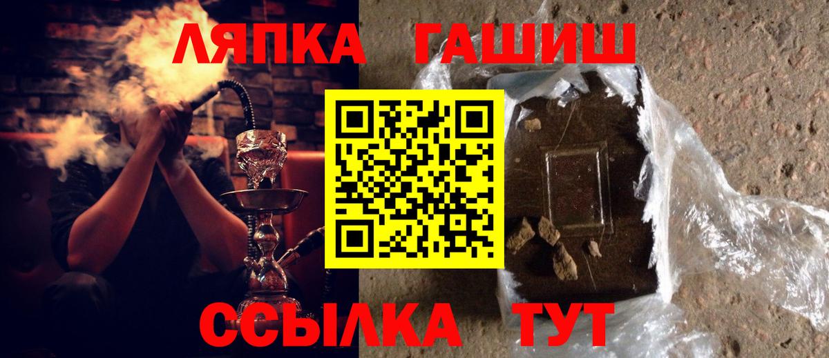 Гашиш VHQ Хабаровск