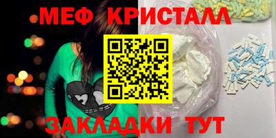 прущие грибы Нарткала