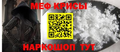 гидра Нальчик