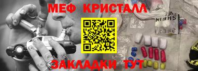 гидра Нальчик