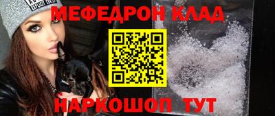 бутик Наро-Фоминск