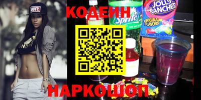 гидра Нальчик
