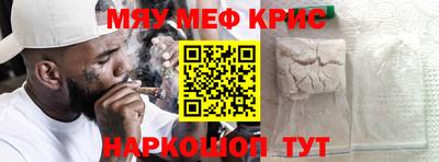 бутик Наро-Фоминск