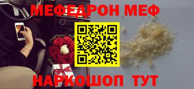 прущие грибы Нарткала