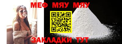 бутик Наро-Фоминск