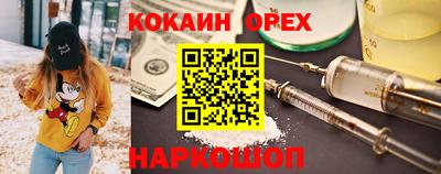 гидра Нальчик