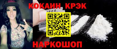 бутик Наро-Фоминск