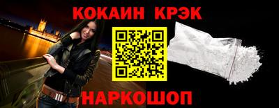 гидра Нальчик