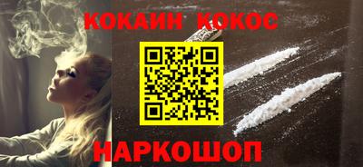 бутик Наро-Фоминск