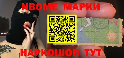 гидра Нальчик