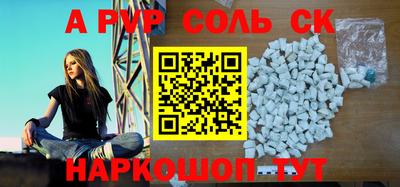 бутик Наро-Фоминск