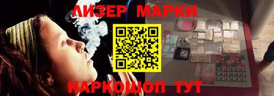гидра Нальчик