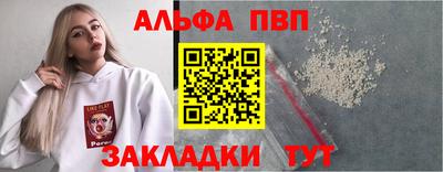 бутик Наро-Фоминск