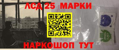 бутик Наро-Фоминск