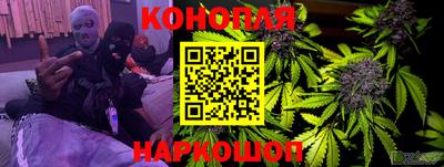 бутик Наро-Фоминск