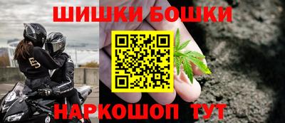 бутик Наро-Фоминск