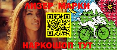 гидра Нальчик