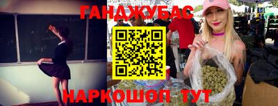 гидра Нальчик