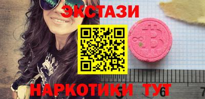 прущие грибы Нарткала