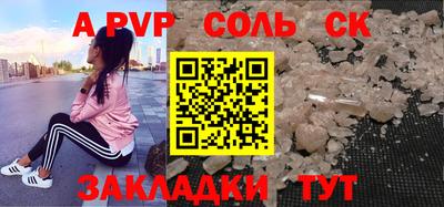 бутик Наро-Фоминск