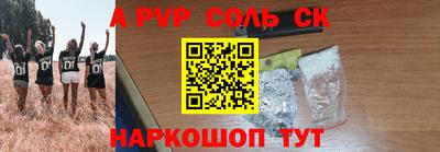 прущие грибы Нарткала