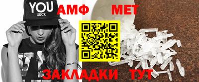 бутик Наро-Фоминск