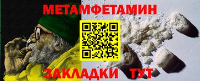 бутик Наро-Фоминск