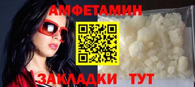 бутик Наро-Фоминск