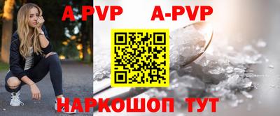 гидра Нальчик