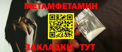 гидра Нальчик