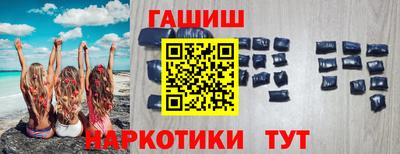 гидра Нальчик