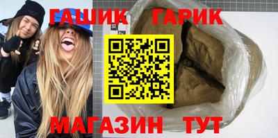 бутик Наро-Фоминск