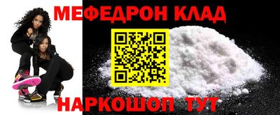бутик Наро-Фоминск