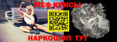 бутик Наро-Фоминск