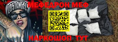 прущие грибы Нарткала