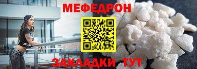 гидра Нальчик