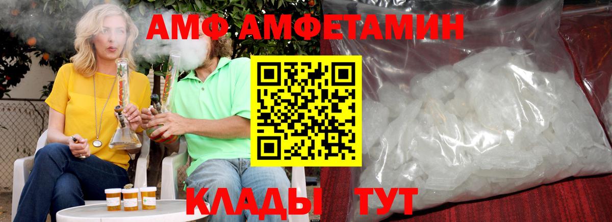 МЕФ Хабаровск