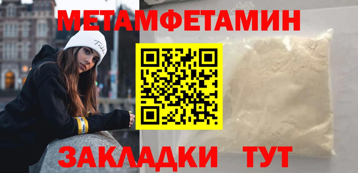 Первитин витя Хабаровск