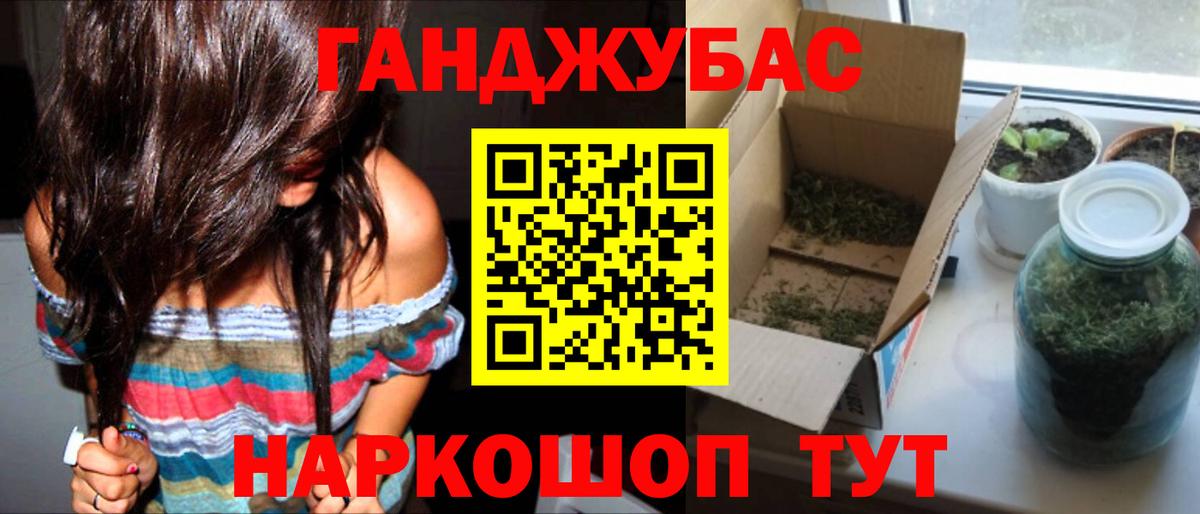 Бошки марихуана LSD WEED Хабаровск